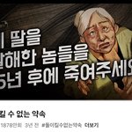 돌이킬수없는약속 광고 개잘만들지않앗냐