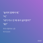 [<b>bl</b>] 기영현 진짜… ㅈㄴ귀여워