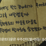 [드루와] 하... 우리 할아버지 배우시거든??
