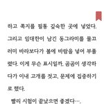 [<b>bl</b>] 대한아 이거 설마 하트라고 그린거니?
