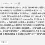 [군대] 아줌마 혐오는 <b>문제</b>맞지