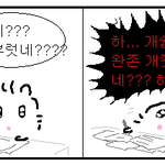 앞머리 ㅊㅂ좀
