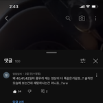 [19] 먹었서연 다이어트 영상에 몸무게 <b>재탕</b>함