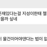 [NCT드림] 아 종천러 멋있는 말 하는데