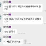 [<b>NCT드림</b>] 하 얘 왤케 웃김