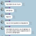[NCT드림] 쫑철이의 쫑알쫑알