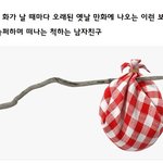 [드루와] 얘들아 <b>웬만</b>하면 중고나라에서 뭐 사지마셈