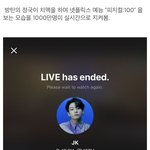 방탄 정국 <b>개오</b>진다ㅋㅋㅋㅋㅋㅋ