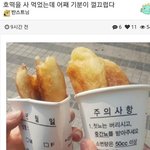 [19] 얘들아 진짜 제발 <b>피임</b> 잘해..