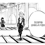 [군<b>머</b>] .