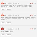 에<b>리들</b> 진심은 아니겠지?