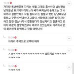[19] 얘네 왜이렇게 말하는거임?