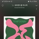 [TXT] 우리 <b>힘내자</b>..