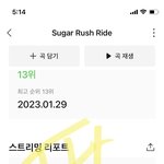 [TXT] 얘들아 쇼챔 <b>투표</b>좀 ㅠ