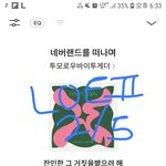 [TXT] ㅅㄷ)바쁜 시간 쪼개서