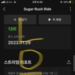 [TXT] 8시 스밍총공!!!