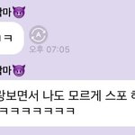 [NCT드림] 아 ㅋㅋㅋㅋㅋㅋㅋ