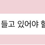 [NCT드림] <b>나드</b>프병걸려서