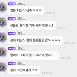 [NCT드림] 내 꿈은 <b>이제</b>부터