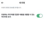 트위터 잘 아는 애들 들어<b>와바</b>