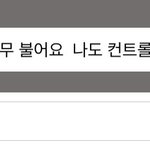 [19] 예비고1 <b>선행</b> 너무 불안한데 어떡해