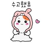 마라탕 엎었는데 어떡함..?