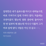 [<b>bl</b>] 키스거부하니간접키스 라도 하고싶엇나바ㅋㅋㅋㅋㅋㅋㅋㅋ