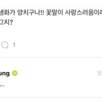 [<b>NCT</b>드림] <b>지성</b>이다!!!
