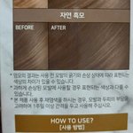 아니 자연 흑모가 이렇게 밝음...?