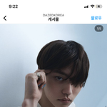 [드루와] <b>환연</b> 나온 사람들 왤케 좋아해주는거임?