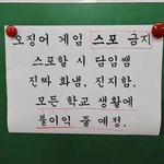 이거 선 그은 거임?