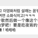 [NCT드림] <b>맞춤법</b> 알려주지마