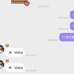 [NCT드림] 궁금한 건 못참는 <b>타입</b>