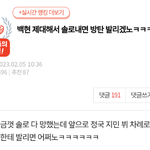 [군머] 아미들 스밍 졸라 돌려야겠어