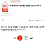 <b>에리</b>랑 아미는 아직도 싸우냐..