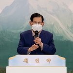 [꼭좀읽어줘] 신천지 <b>예수</b>교회 이만희 총회장님께서   "한국 목사님들께"...