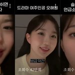 해원 쇼츠 조회수 1000<b>만회</b> 돌파