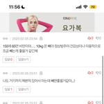 [댓글부탁해] 근데 판녀들 <b>말투</b> 꽤 괜찮아진것 같아