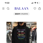 이딴걸누가 돈주고사<b>입지</b>