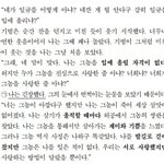 내기준 모고 올타임레전드 <b>지문</b>