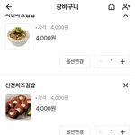 [드루와] 너네 이거 혼자 다 먹기 가능?