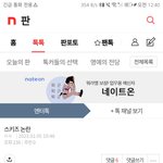 [댓글부탁해] 이게 까판 만들려는거처럼 <b>보임</b>?