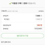 지금 까지 너네가 <b>판</b>에 쓴 <b>글</b> 중에