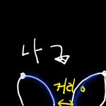 [댓글부탁해] 가슴모양 나만 ㅇㅈㄹ임?