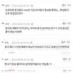 와 짱깨 발견함ㅋㅋ