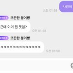 [<b>NCT드림</b>] 망한 티키타카