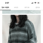 옷 색 골라줄판녀잇니