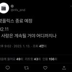 내가 지금 <b>잇올</b>을 갈게아니다ㅅㅂ