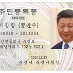 와 <b>이</b> 중남 <b>키</b>가 180이래