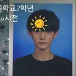 김지웅 sm출신임..??